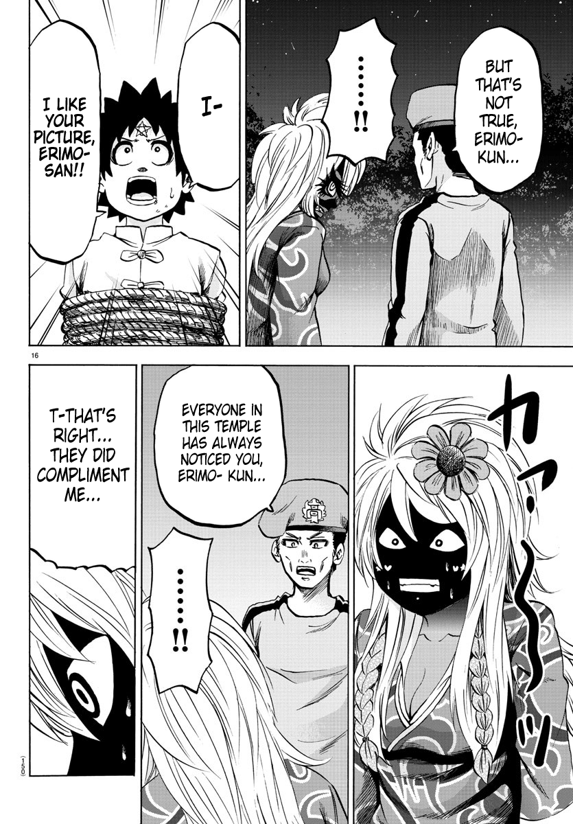 Rokudou no Onna-tachi Chapter 121 16